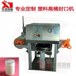 定做半自動瓶子封口機，塑料瓶子封膜機，藥瓶封口機