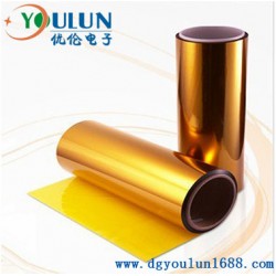 廠家大量供應(yīng)聚酰亞胺薄膜，金手指薄膜