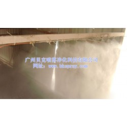 福建砂石廠水霧除塵，噴霧水霧除塵機，施工現(xiàn)場除塵設(shè)備品牌廠家
