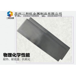 70mn熱處理彈簧鋼帶，耐磨錳鋼片