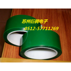 天津市廠家銷(xiāo)售草綠色高溫膠帶，蘇州衍騰生產(chǎn)淺綠色高溫膠帶