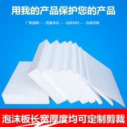 廠家銷售12格水果泡沫包裝 蘋果、石榴、桃子等水果包裝2