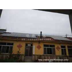 晶科 電惠萬家高效光伏發(fā)電系統(tǒng) 工商業(yè)屋頂融資免費(fèi)安裝光伏