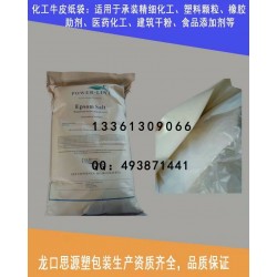 山東供應(yīng)UN危包袋，危險(xiǎn)品牛皮紙袋，危包證，各種危險(xiǎn)品包裝