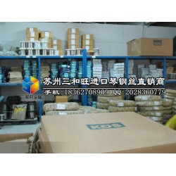 山鳳牌82B彈簧鋼絲，耐高溫琴鋼線