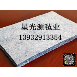 隔音毛氈，阻燃?xì)?，防滑毛?/></a>
<ul><li><a href=