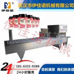 伊佳諾核心產(chǎn)品紙杯裝方便銀耳羹芝麻糊封口機(jī)，紙杯片蓋封口機(jī)