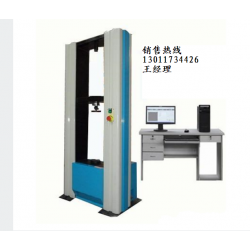 20噸微機(jī)控制*能材料試驗(yàn)機(jī)、電子*能試驗(yàn)機(jī)現(xiàn)貨供應(yīng)