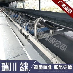 【提問】！臨朐高精度電子配料秤、山東懸浮式皮帶秤