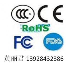 電子鐘表CE認(rèn)證，LED鐘CE認(rèn)證，投影鐘CE認(rèn)證
