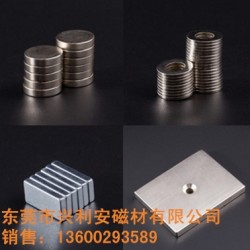 口紅管磁鐵，圓形磁鐵，圓環(huán)磁鐵，釹鐵硼磁鐵