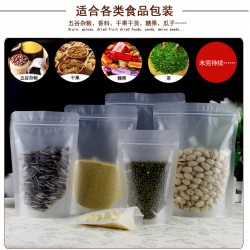 飾品食品包裝袋環(huán)保天津工廠(chǎng)直銷(xiāo)大量批發(fā)可印logo包裝袋