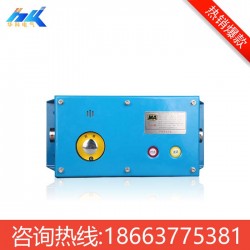 采煤工作面擴(kuò)音通話(huà)，緊急閉鎖擴(kuò)音通知電話(huà)