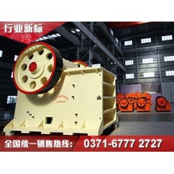 面對這個顎式破碎機，“虧本價、跳樓價”都弱爆了