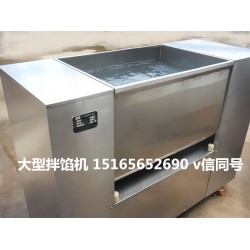 【拌餡機(jī)，雙絞龍拌餡機(jī)，拌餡機(jī)圖片】