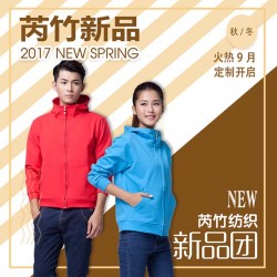 常德廣告衫，制服定做