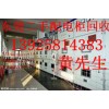 東莞市厚街廢舊變壓器回收公司，寮步二手配電柜回收公司