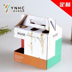 廠(chǎng)家定做進(jìn)口瓶裝啤酒包裝箱 折疊手提包裝禮品箱 瓦楞紙盒定制