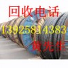 東莞廢舊開關(guān)柜回收公司，石碣?gòu)U舊變壓器回收公司，東莞電纜回收