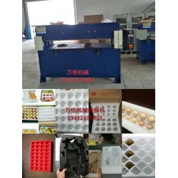 東莞精密液壓裁斷機(jī)切割簡單、準(zhǔn)確、快速就選萬信機(jī)械