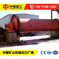 @客戶_煙花三月，您的超細(xì)球磨機(jī)已寄走，請注意查收