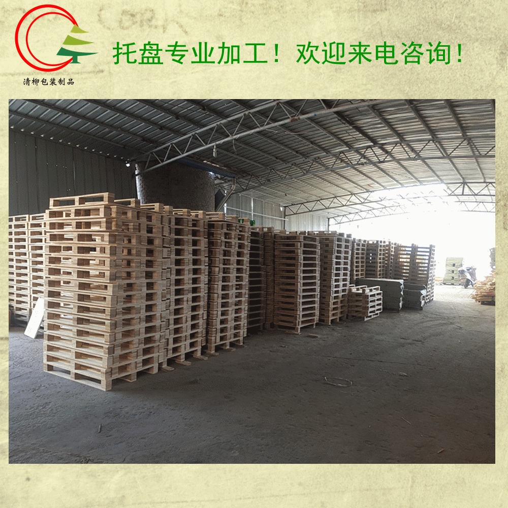 寧波專業(yè)木箱加工廠，大型機(jī)械包裝！木托盤定制！