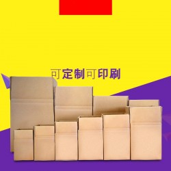 長期出售批發(fā)紙箱紙盒紙板，工廠生產(chǎn)制作送貨一條龍