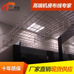 金屬網(wǎng)格橋架 廠家直銷(xiāo)