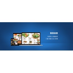 食堂快速結(jié)算系統(tǒng)，不排隊(duì)，秒結(jié)算，提高食堂就餐效率