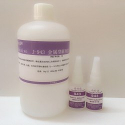 ABS粘磁鐵膠水，ABS粘鐵片膠水，廠家免費提供樣品試樣