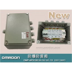 100KA防爆型電源防雷箱，浪涌保護器，防雷器廠家，歐姆雷盾