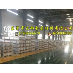 天御庫(kù)存批發(fā)6082鋁合金板，光亮耐磨鋁板