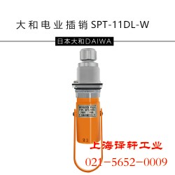 日本原裝多治見(jiàn)TAJIMI大和電業(yè)插銷(xiāo)