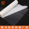 汽車(chē)專(zhuān)用環(huán)保熱熔膠（網(wǎng)）膜【惠洋】