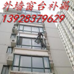 惠州外墻防水補(bǔ)漏，惠州窗臺(tái)補(bǔ)漏，惠州墻體開裂補(bǔ)漏公司