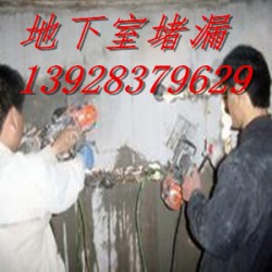 惠州地下室灌漿堵漏，惠州水池補(bǔ)漏堵漏，惠州管道口補(bǔ)漏公司