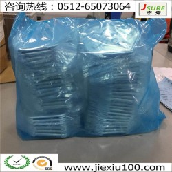 即防銹又是包裝材料，它就是JSURE（杰秀）氣相防銹袋
