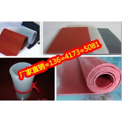 專業(yè)定制-燙畫機(jī)硅膠墊，燙鉆機(jī)專用硅膠墊，紅色乳白色硅膠板