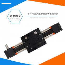 "廣東KNK/凱尼克線性機器人，伺服同步帶導軌