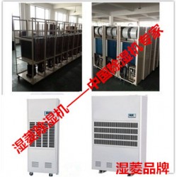 黃石電子設(shè)備車(chē)間除濕機(jī)庫(kù)房倉(cāng)庫(kù)除濕機(jī)