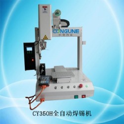 長粵智能CY5220D五軸旋轉(zhuǎn)全自動硅膠機
