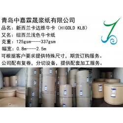 供應(yīng)進(jìn)口新西蘭食品級?？?/></a>
<ul><li><a href=