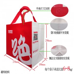 外賣環(huán)保袋、外賣包裝袋、外賣無紡布袋定做雄緯免費設(shè)計寄樣！