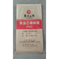 供應(yīng)紙塑復(fù)合袋，三合一包裝袋，定制生產(chǎn)，交貨快