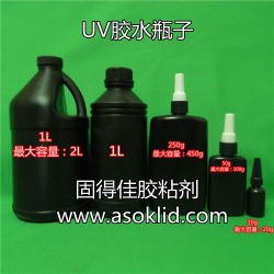 50、100g/克；50、100ml/毫升塑料瓶子|UV膠瓶