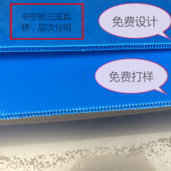 中空板廠家長期回收中空板廢料，合作形式方便靈活