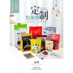 定制款消毒食品包裝   無(wú)菌干果包裝袋自立食品貼骨袋