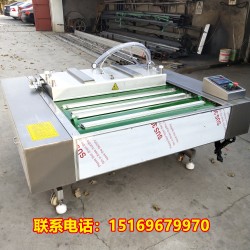 滾動式真空包裝機(jī)，花生連續(xù)式包裝機(jī)，滾動式真空包裝機(jī)價(jià)格