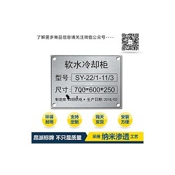 按鈕指示標(biāo)簽貼 電箱標(biāo)簽指示貼 電箱按鈕開(kāi)關(guān)按鈕標(biāo)牌