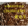 東莞報廢生產(chǎn)線回收公司，東莞回收廢舊流水線公司